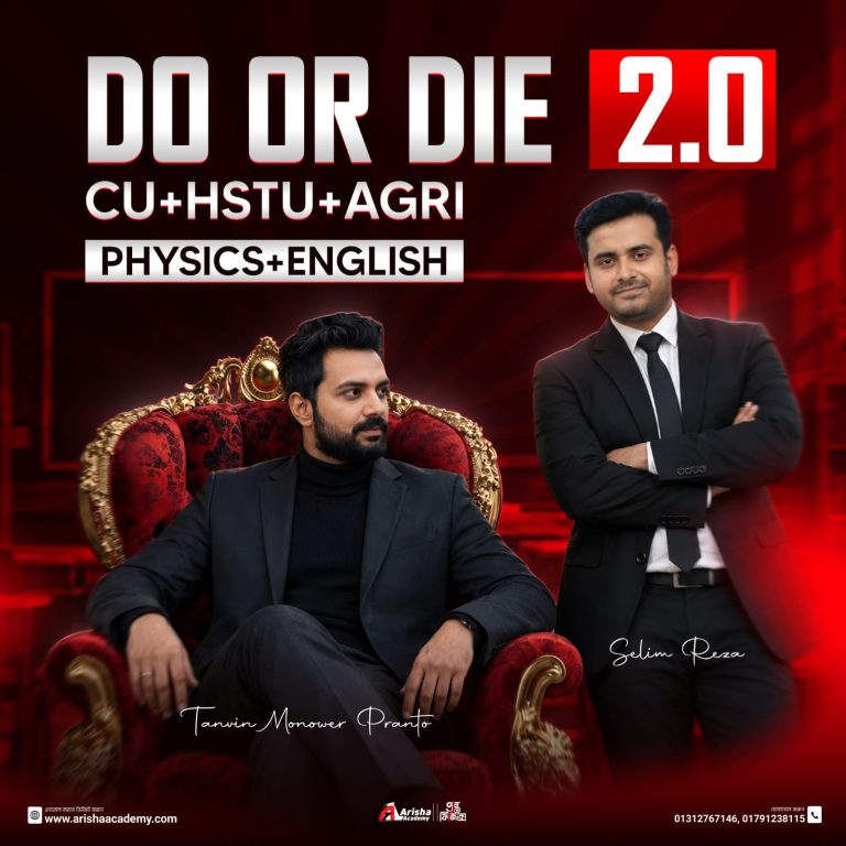 DO OR DIE Course 2.0